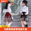 六一儿童演出服马面裙汉服套装夏季套装短裙女童公主裙可爱中国风