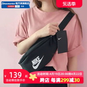 Nike耐克男女腰包秋休闲运动胸包单肩包斜挎包背包DB0490-010