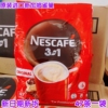 进口新加坡雀巢咖啡原味3in1速溶咖啡，低脂19g*47条袋装咖啡