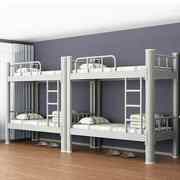 揭阳市加厚上下铺铁床高低床员工宿舍双层床校用寝室钢制床型