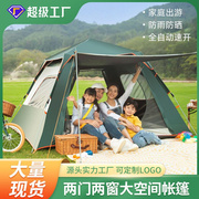 全自动帐篷户外3-4人加厚防雨2人单人双人野营野外露营帐篷