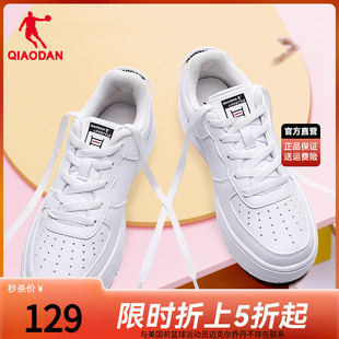 中国乔丹小白鞋女板鞋空军，运动鞋鞋子男2024夏季透气休闲女鞋