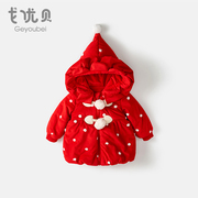 婴儿冬装棉服棉衣女宝宝，外套冬季1一3岁女童，加绒夹棉保暖棉袄红色