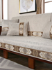 沙发垫高档中式四季通用防滑实木红木坐垫子，沙发套罩巾盖布新中式