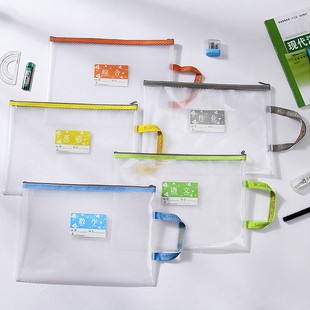 A4科目分类单双层文件袋透明网格学生文具袋防水笔袋档案办公用品