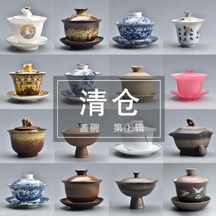 盖碗茶杯功夫茶具三才，茶碗家用陶瓷大泡茶壶，手绘防烫高档