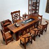 老船木茶桌椅组合实木功夫茶台茶具一体办公室家用新中式泡茶几桌