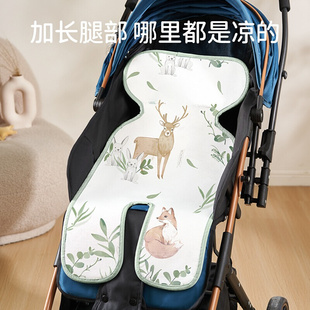 婴儿车凉席通用夏季冰丝安全座z椅，凉垫儿童宝宝专用推车凉席坐垫