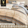 波西米亚风印花系列四件套床单被罩枕套床笠三件套床上套件
