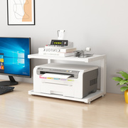 8种层高打印机置物架文件收纳架复印扫描仪支架办公桌整理架