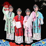 京剧女花旦戏曲服装古装，中国风演出戏服，青衣水袖舞蹈练功服装女披