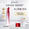 Astalift/艾诗缇艾诗缇精华抗皱夜用眼霜淡化黑眼圈去细纹遮瑕