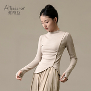 爱丽丝现代舞练功服古典舞蹈针织套指长袖，上衣女中国形体集训服装