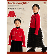 amybaby女童毛衣2023冬季儿童洋气时髦红色，加厚保暖外套上衣