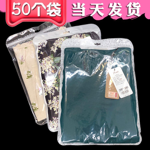 24*31cm服装饰品包装袋，大袋子透明通用自封袋子塑料袋50个