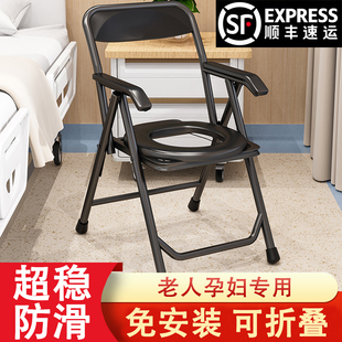 老年人坐便器病人孕妇可折叠不锈钢，坐便椅子家用厕所，移动马桶凳子