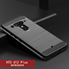 适用于拉丝htcu12plus手机壳u12life手机套，desire12d12+硅胶套