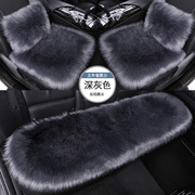 马自达6阿特兹3昂克赛拉CX4CX5汽车冬季毛绒坐垫座椅套加热座垫新