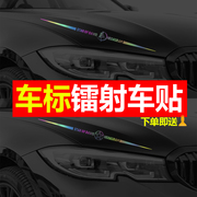 马自达昂克赛拉CX5睿翼/星骋CX4阿特兹马6/3汽车改装车身贴纸拉花
