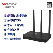 海康威视硬盘录像机NVR商用4路高清网络无线WiFi监控主机刻录机4G