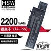 hswibm联想x61x60x60sx61s40y700142t4630笔记本，电池4芯