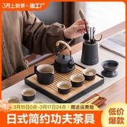黑陶功夫茶具套装家用现代简约泡茶壶茶杯，陶瓷便携旅行带茶盘茶道