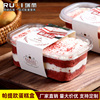 瑞丽帕提欧蛋糕包装盒透明280ml豆乳千层西点红丝绒味盒子一次性