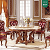欧式大理石餐桌别墅大餐桌，美式餐桌餐椅，组合实木圆形餐桌