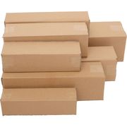 长条纸盒纸箱1-9号快递包装箱子纸盒子邮寄长方形打包纸