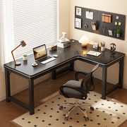 。转角电脑桌台式简约办公桌家用l型书桌卧室简易写字桌桌子工作