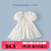 女童公主裙白色礼服裙，宝宝婴儿中小童，连衣裙洋气童装夏装衣服1岁2