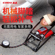 风王脚踏车载双缸充气泵车用打气泵便携式高压脚踩摩托汽车轮胎打