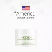 科颜氏Kiehl's牛油果眼霜28g淡化细纹舒缓镇定滋润补水改善眼细纹