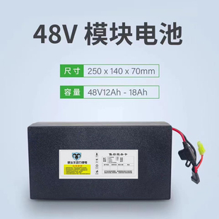 爱玛电动车星恒锂电池48v12ah48v15ah小型大容量雅迪天能超威通用