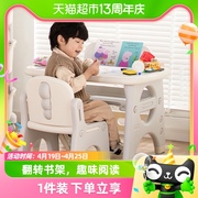 babypods儿童桌椅套装宝宝，阅读区小桌子，玩具学习桌塑料早教游戏桌