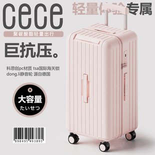 cece多功能pc樱花粉行李箱，万向轮密码旅行箱大容量拉杆箱男女