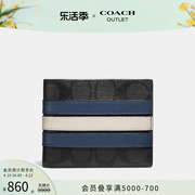 COACH/蔻驰奥莱男士经典老花VARSITY条纹钱包