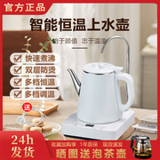 全自动上水电热烧水壶家用茶台抽水一体机泡茶专用煮茶保温电茶炉