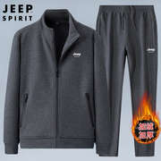 jeep加绒运动套装男冬季中老年人爸爸冬装，纯棉加厚跑步休闲运动服