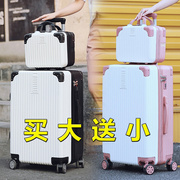 高档学生行李箱女韩版拉杆旅行箱子母箱结实耐用密码箱日系小