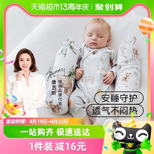 嫚熙宝宝安抚枕婴儿多功能，防摔神器睡觉抱枕儿童，玩具枕新生儿枕头