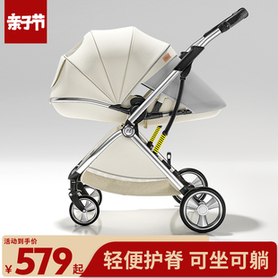 酷贝乐婴儿推车可坐可躺轻便折叠儿童，高景观(高景观)双向新生宝宝bb手推车