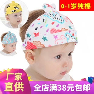 婴儿帽子夏季女宝宝，凉帽新生儿胎帽男幼儿，护卤门薄款空顶帽0-1岁