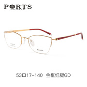 PORTS宝姿眼镜框 个性时尚纯钛半框近视女配眼镜光学架 POF12904