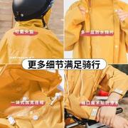 高档雨衣士户外徒步专用成人女外穿防水防晒衣长款子全小个黄