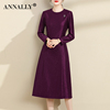 Annally2024春季气质优雅奢华高级感打底A字深紫色蕾丝连衣裙