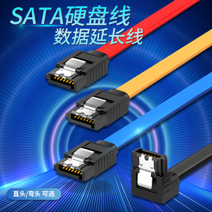 高速sata2.0sata3.0数据线，连接转换线sata3固态硬盘，机械硬盘光驱