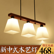 中国风古典实木茶室茶楼餐厅吊灯新中式红木艺术灯具创意艺术餐吊
