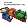 正版美泰托马斯小火车Thomas和朋友们眼睛会转动的声效火车头玩具
