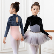 舞蹈服儿童长袖女童练功服少儿考级服中国服装芭蕾舞裙体操服长袖
